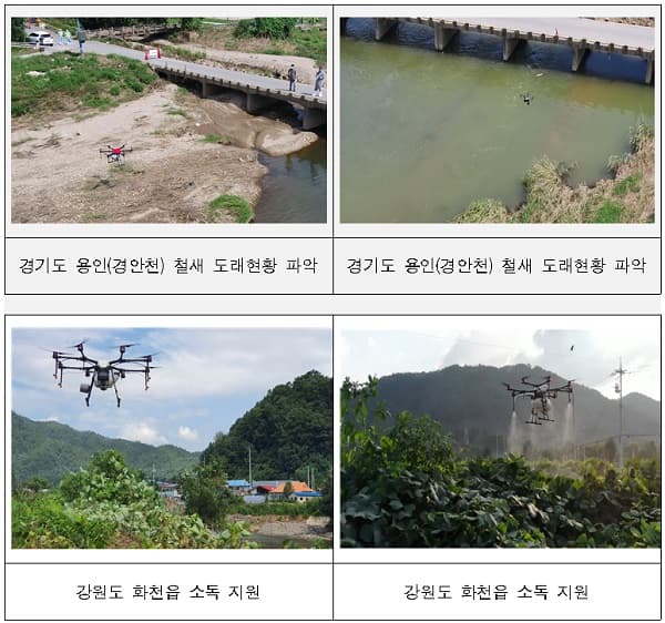농식품부, ASF·AI 등 가축질병 예방 위해 드론 9대 운영