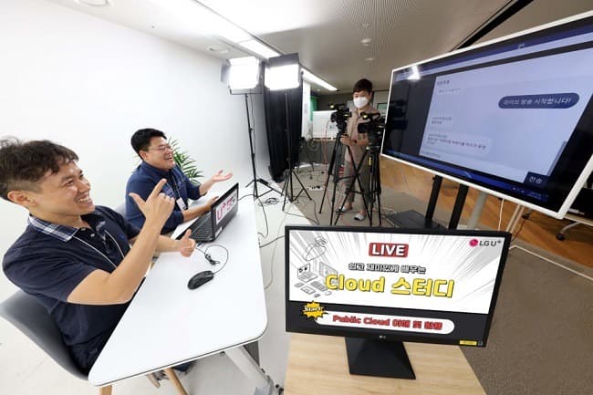 디지털 트랜스포메이션 위해 클라우드 전문가 양성