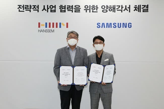 삼성전자, 한샘과 공동사업 강화 위한 업무협약 체결