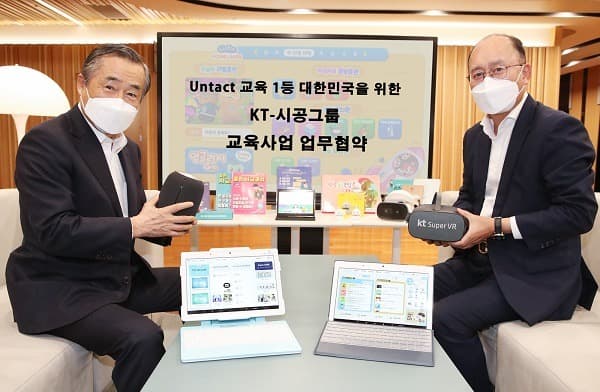 스마트러닝 1위 시공그룹과 손잡고 ‘K-에듀테크’ 날개