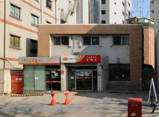 국토부·우정사업본부·LH 우체국 복합개발 업무협약 체결