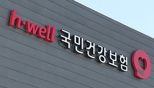 21일부터 신규 입원환자 취합진단검사에 건강보험 적용된다.