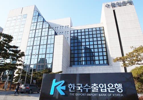 수출입은행, 15억 달러 글로벌 본드 최저금리 발행…외평채 성공 효과