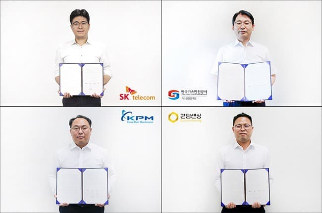 빛의 양자 상태(광자)를 분석 … 기존 기술보다 5배 멀리서 누출 농도까지 측정