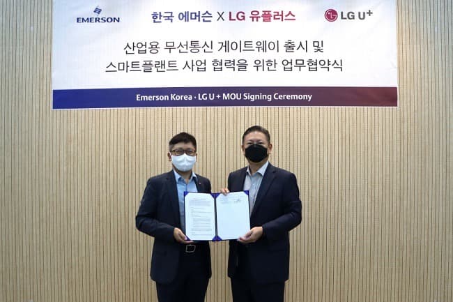 LG유플러스, 한국에머슨과 5G 기반 원격관제 솔루션 'W-Box' 출시
