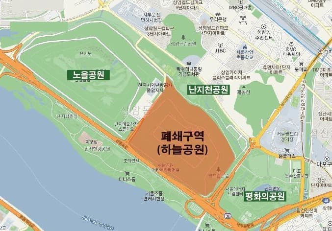 9월 26일부터 하늘공원 전면 폐쇄...2020 서울억새축제도 취소