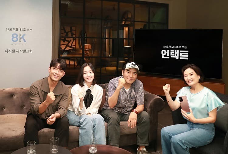 갤럭시 스마트폰 촬영 8K 영화 ‘언택트’ 제작 발표