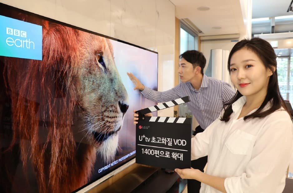 U+tv 초고화질 VOD 1400편으로 확대된다.