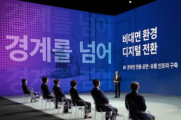 온라인 공연 기반시설 등 디지털 전환 지원…차세대 실감형·지능형 콘텐츠 시장 개척