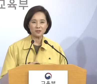수능 일반시험실 4318개 확충…관리기관과 방역당국 공동대응