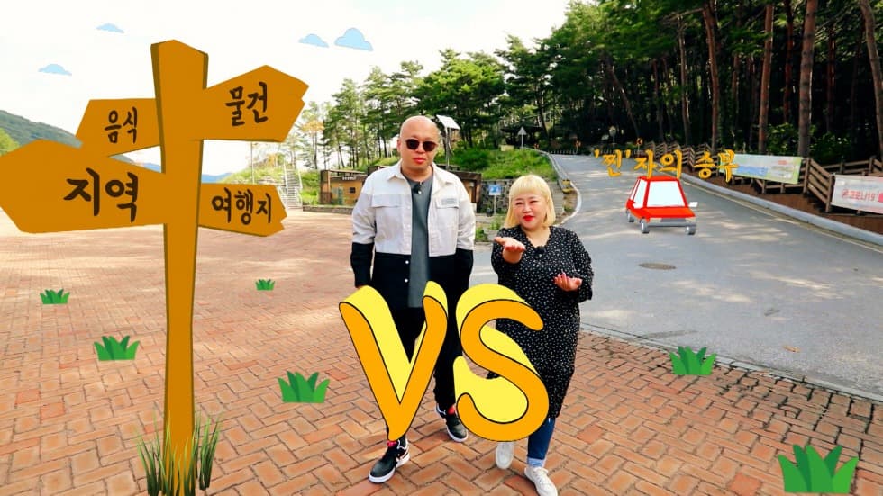 'GO지방트래블' 첫 방송…지역 이색 여행코스 '언택트 투어'