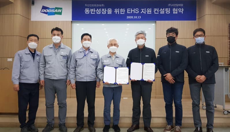 두산인프라코어, 협력사 28개 대상 환경·보건·안전 기술지원 컨설팅 진행