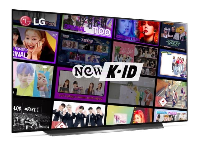 LG 채널 서비스에 한류 콘텐츠 채널 새롭게 추가
