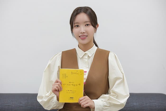 ‘내가예’ 임수향, 진심 가득한 종영소감 “가장 아름다웠던 시간”