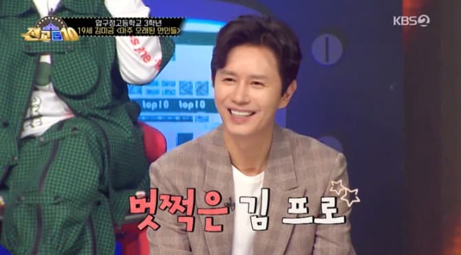 ‘전교톱10’ 김민종, 전 세대를 아우르는 감동의 무대 선사!