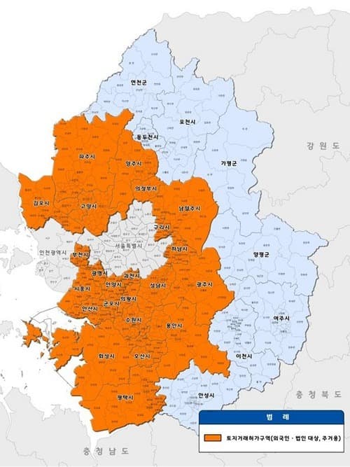 23개 시군 전역 외국인․법인 대상 토지거래허가구역 지정