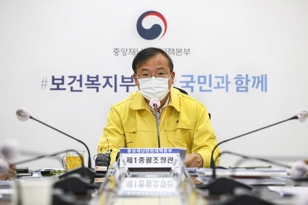 코로나19 안정화 평가 어려워…핼러윈 확산 우려