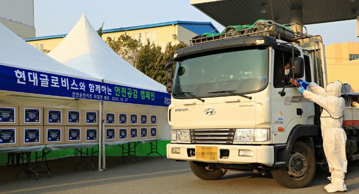 ‘드라이브 스루’ 방식 비대면 사회공헌… 안전운전용품 배포