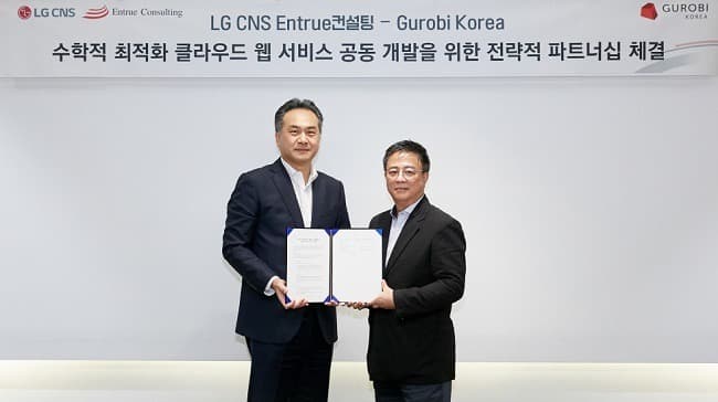 AI 빅데이터 시대, 글로벌 최적화 소프트웨어 보유한 '그로비코리아'와 협약 체결