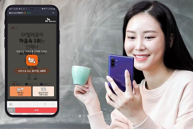 AI 로봇 상담사가 고객 문의에 직접 답변하는 보이스봇 기능 통신업계 최초 적용