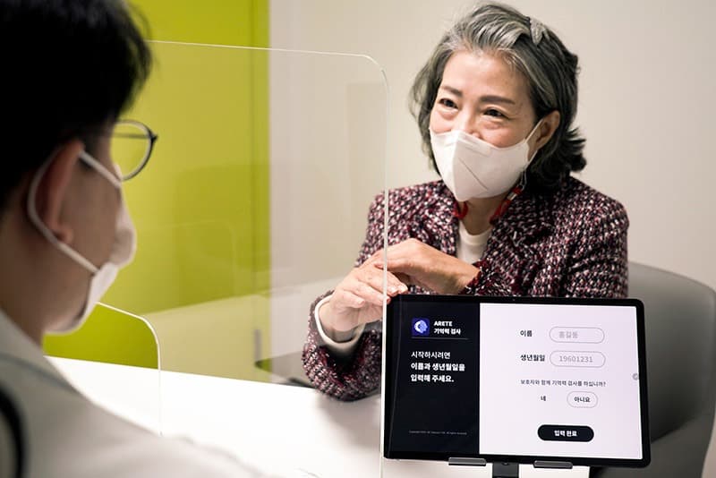 서울대학교 의과대학과 AI 기반 치매 선별 프로그램 개발