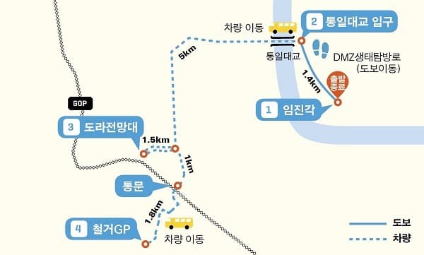 파주 구간 ‘DMZ 평화의 길’ 28일 다시 열린다