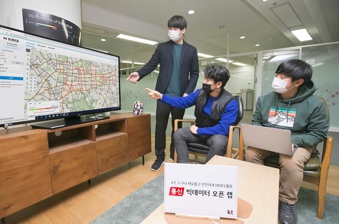 개인과 기업 누구나 자유롭고 활용할 수 있는 ‘통신 빅데이터 오픈 랩’ 개소
