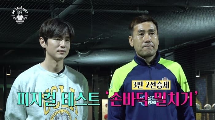 ‘두율라이크’ 권율, 전 국가대표 축구선수 김병지와 막상막하 대결 결과는?...‘재미UP’