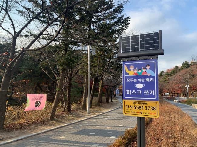 시민들 안전한 산책 위한 위치안내  ‘국가지점번호판’설치