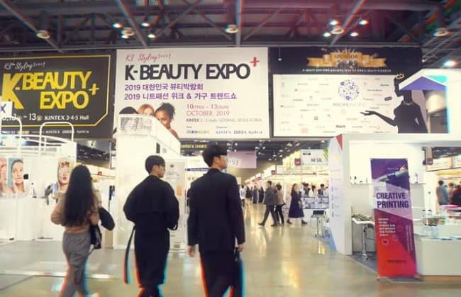 케이 뷰티(K-BEAUTY)의 모든 것 ‘2020 대한민국 뷰티박람회’ 23일 개막