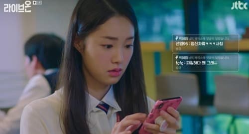 ‘라이브온’ 신예 강해림, 셀럽 정다빈 사칭 고등학생 첫 등장! 