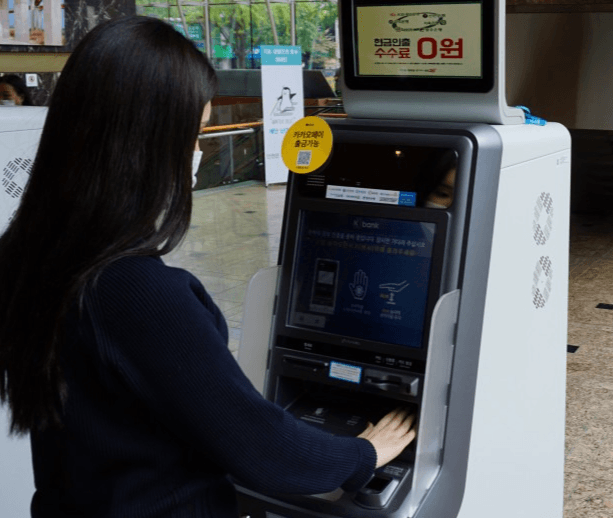 간편결제 앱·생체 인증 통한 ‘무매체 거래’ 230.5% 급증