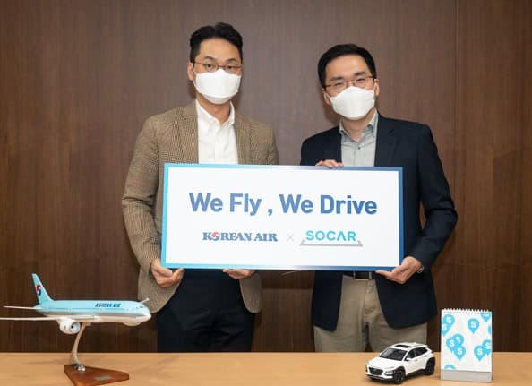 대한항공, 모빌리티 플랫폼 쏘카와 맞손을 잡는다. 