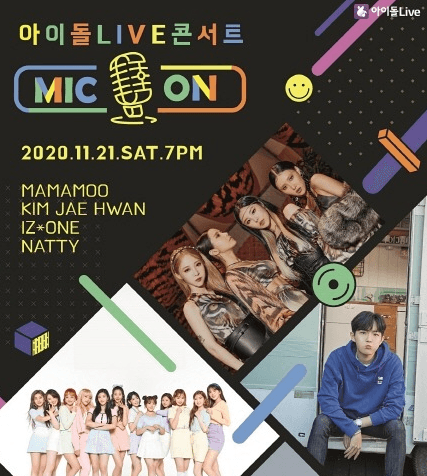 U+아이돌Live, 온택트 콘서트 'MIC ON(마이콘)' 개최