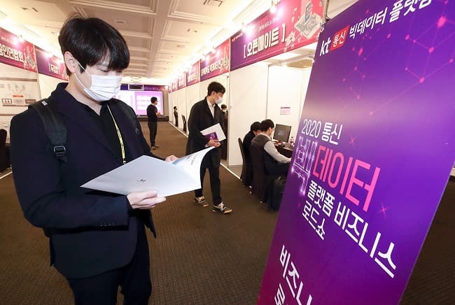 통신 빅데이터가 한자리에··· ‘통신 빅데이터 플랫폼 로드쇼’ 개최
