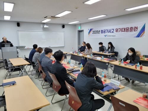 인천공항, 항공기 사고 위기 대응훈련 실시