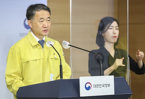 24일 0시부터 수도권 거리두기 2단계, 호남권은 1.5단계 격상...12월 7일까지 2주간 적용