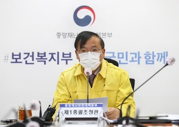 모임과 회식 등 취소·연기해야…거리두기 실천만이 위기 끝낼 수 있어