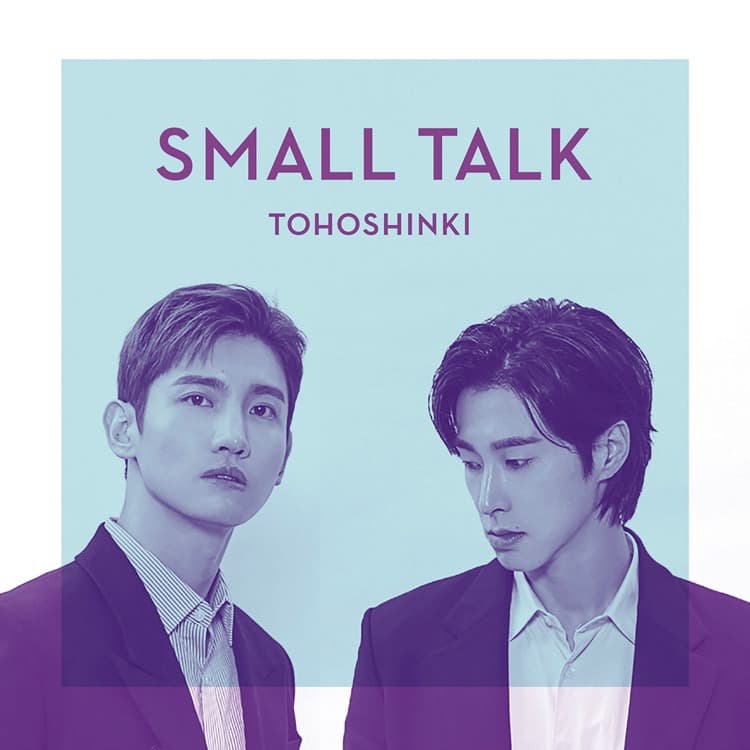 동방신기, 日 신곡 ‘Small Talk’ 27일 공개!