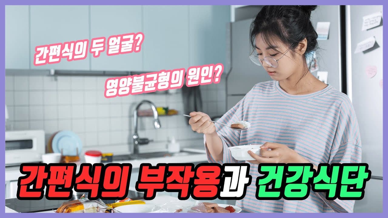 현미·보리·토마토, '건강 식단'에 제격