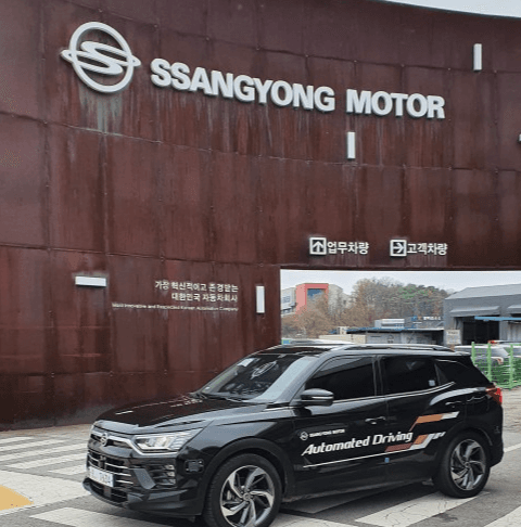 쌍용자동차, 자율주행자동차 임시운행 허가 추가 취득