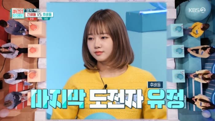 ‘퀴즈돌’ 최종 우승! 최유정&김도연, 남다른 ‘순발력+재치’ 보여준 예능 나들이! 