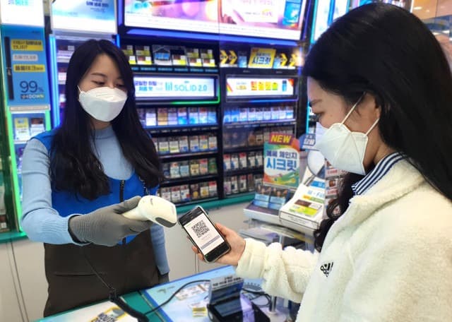 GS25, 업계 최초로 POS 출입 QR 체크인 시스템 도입
