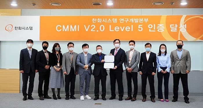 글로벌 방산기업 최초 CMMI 2.0 버전 최고 등급 획득