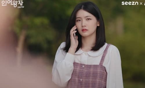‘인어왕자: 더 비기닝’ 유나결, ‘같은’ 고등학생, ‘다른’ 매력! 연기 스펙트럼 주목!