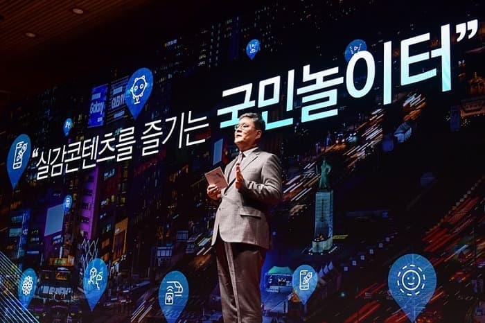 ‘광화경’ 콘텐츠 시작, ‘실감놀이터’로 재미와 감동 선사
