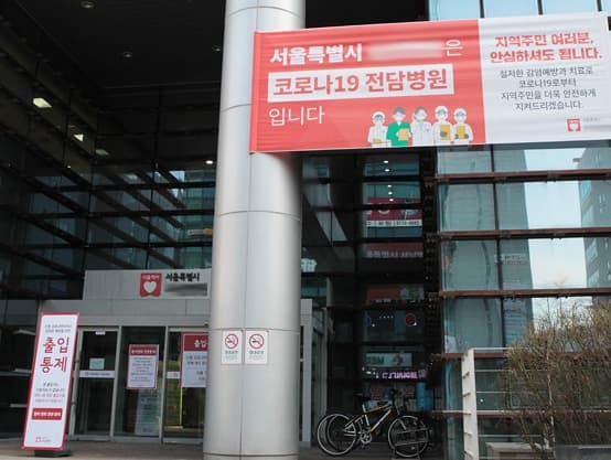 중환자 전담치료병상 연말까지 154개 최대한 확보