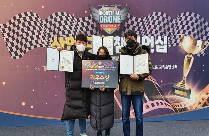 경기도 드론 전담인력, ‘제2회 산업드론 챔피언십대회’ 우승