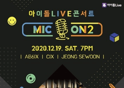 아이돌Live, 온택트 콘서트 'MIC ON 2' 개최
