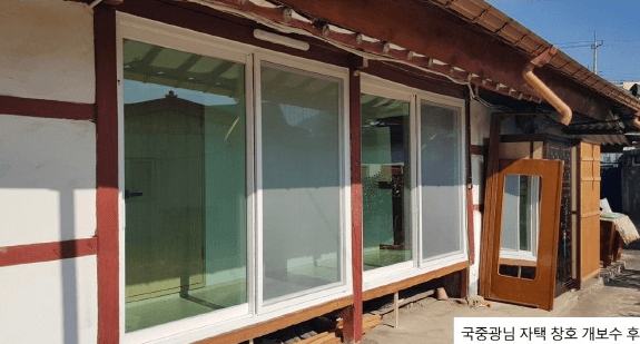 LG하우시스, 독립유공자 후손 자택 개보수